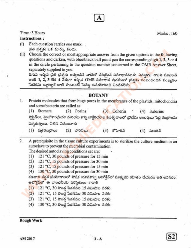 Eamcet 2014 Paper Pdf